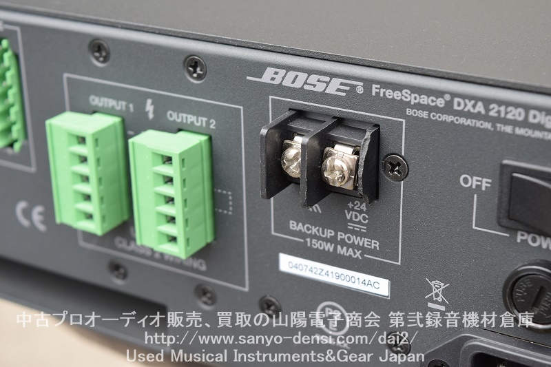 BOSE FreeSpace DXA2120 デジタルミキサーアンプ｜中古 山陽電子商会 第弐録音機材倉庫